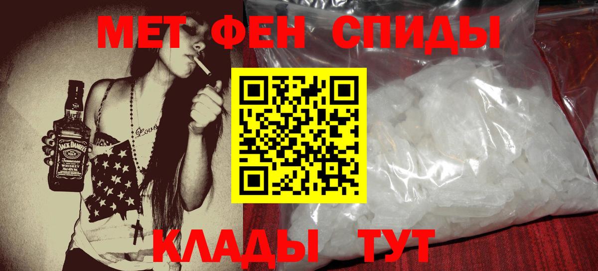 Гусь-Хрустальный  АМФЕТАМИН 97%  Amphetamine  Вход с VPN 