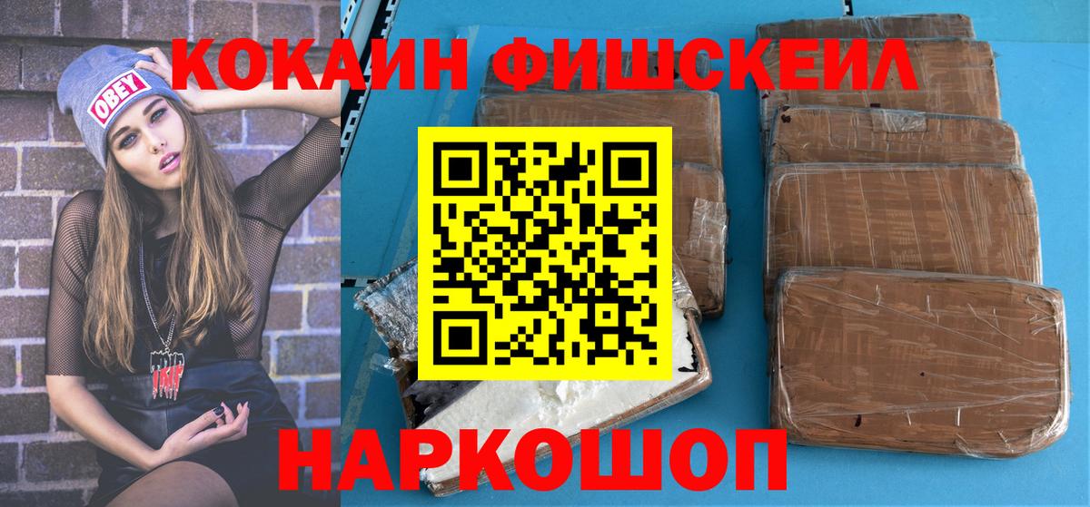 COCAIN Колумбийский  Cocaine  Гусь-Хрустальный  Cocaine VHQ  Вход с VPN 