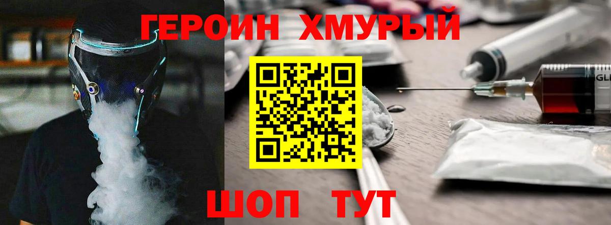 Гусь-Хрустальный  Вход с VPN  ЭКСТАЗИ  МЕТАМФЕТАМИН  Меф МЯУ МЯУ кристаллы  ГАШИШ  Бошки Шишки  ГАШИШ 