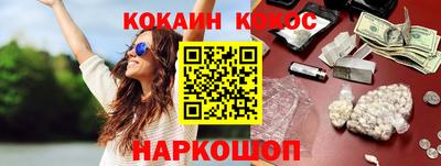 кокс Комсомольск-на-Амуре