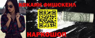 кокс Комсомольск-на-Амуре
