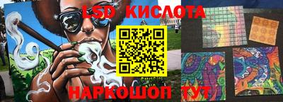 кокс Комсомольск-на-Амуре