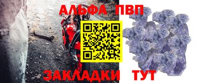 ALPHA PVP Коммунар