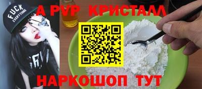 кокс Комсомольск-на-Амуре