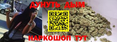 кокс Комсомольск-на-Амуре