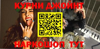 кокс Комсомольск-на-Амуре
