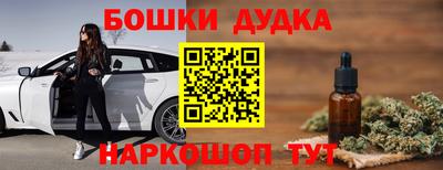кокс Комсомольск-на-Амуре