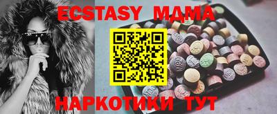 ALPHA PVP Коммунар