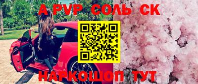 ALPHA PVP Коммунар