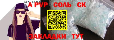 ALPHA PVP Коммунар