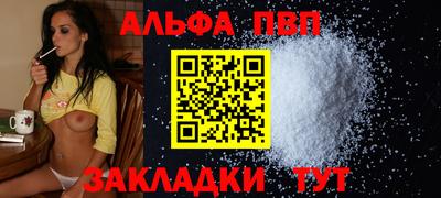 ALPHA PVP Коммунар