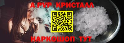 кокс Комсомольск-на-Амуре