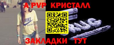 кокс Комсомольск-на-Амуре