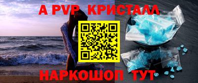 мдпв Конаково