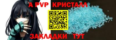 кокс Комсомольск-на-Амуре