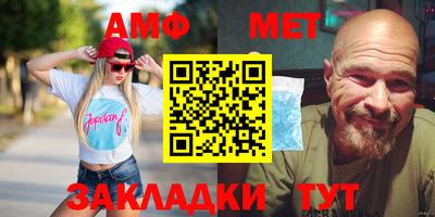 ALPHA PVP Коммунар