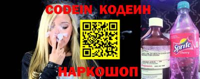 кокс Комсомольск-на-Амуре