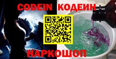 кокс Комсомольск-на-Амуре