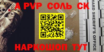 кокс Комсомольск-на-Амуре