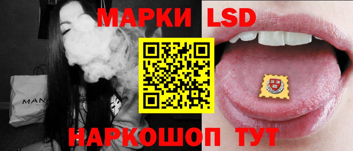 Лсд 25 экстази кислота  LSD-25 экстази ecstasy  Гусь-Хрустальный  Вход с VPN 