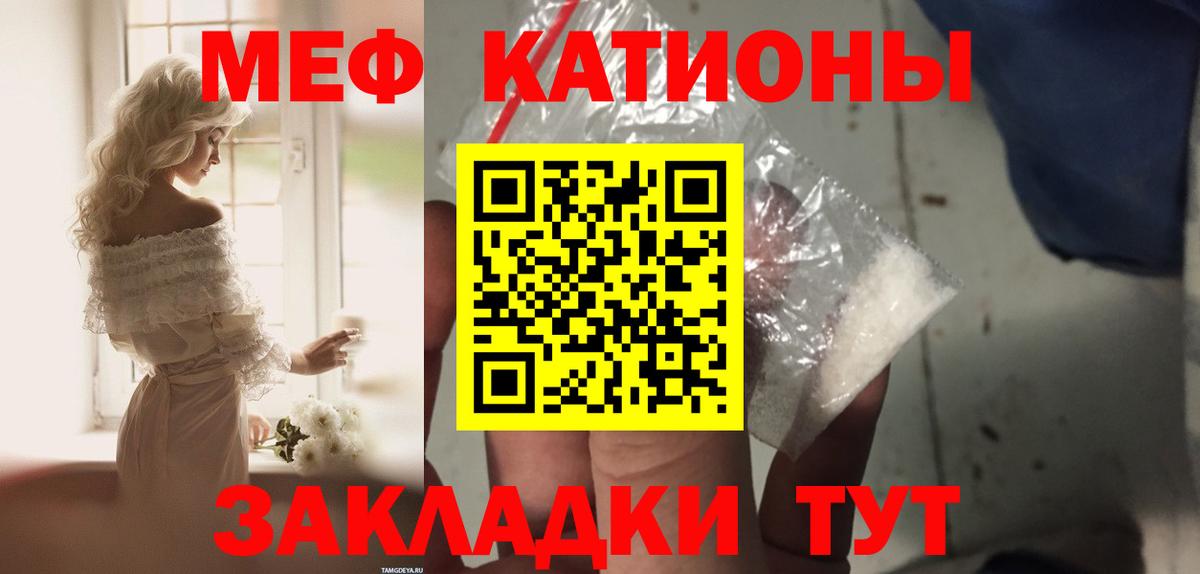 МЕФ  Гусь-Хрустальный