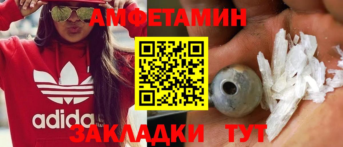 Гусь-Хрустальный  Метамфетамин витя  Вход с VPN 