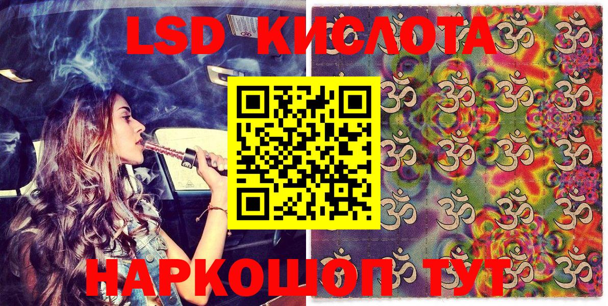 Меф Гусь-Хрустальный