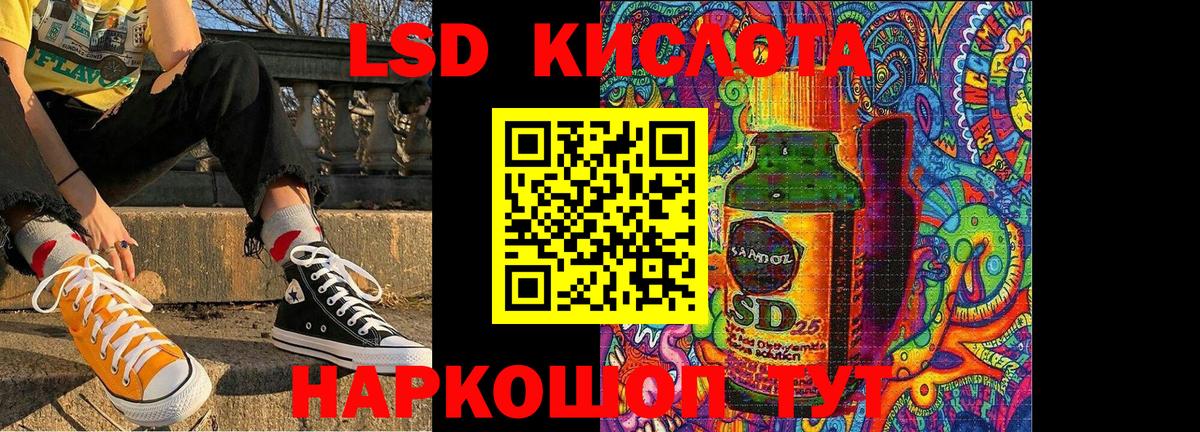 Марки N-bome 1500мкг  Вход с VPN  Марки N-bome 1500мкг  Гусь-Хрустальный 