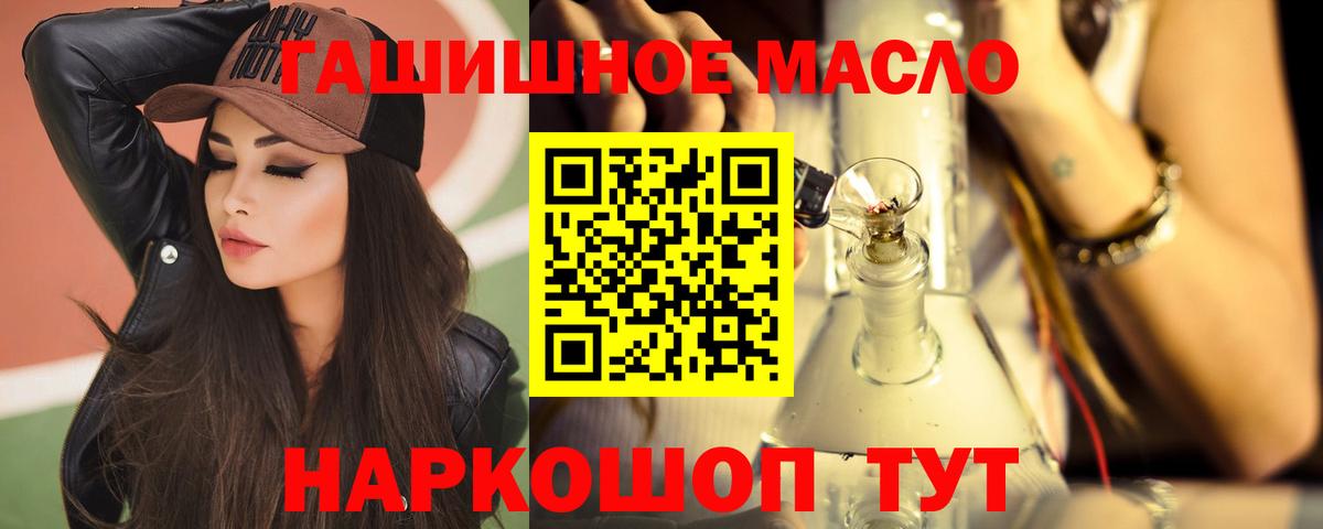 ТГК вейп  Вход с VPN  Гусь-Хрустальный 