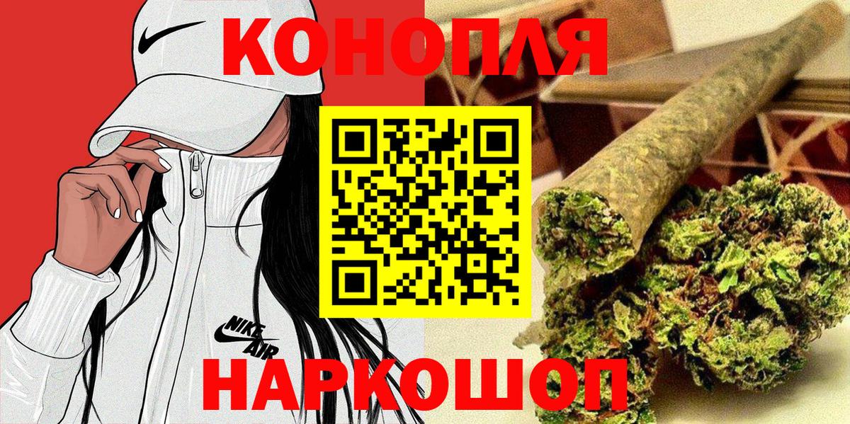 Гусь-Хрустальный  Каннабис план  Марихуана сатива  Канабис семена  Вход с VPN 